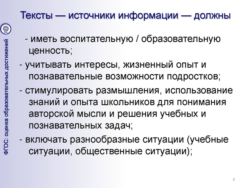 Файл:Презентация к докладу Вакиловой.pdf