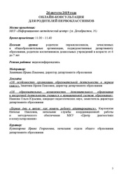 следующая страница →