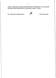 следующая страница →