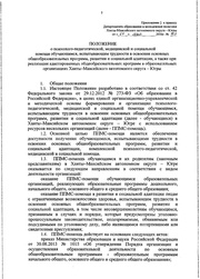 следующая страница →