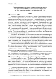 следующая страница →