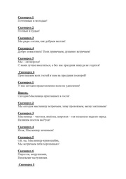 следующая страница →