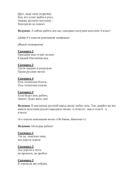 следующая страница →