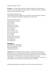 следующая страница →