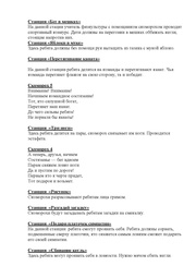 следующая страница →