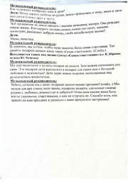 следующая страница →