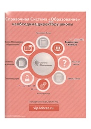 следующая страница →