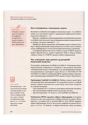 следующая страница →