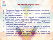 следующая страница →