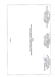 ← предыдущая страница