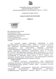 ← предыдущая страница