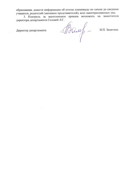 Файл:63a1921cd73d3731121746.pdf