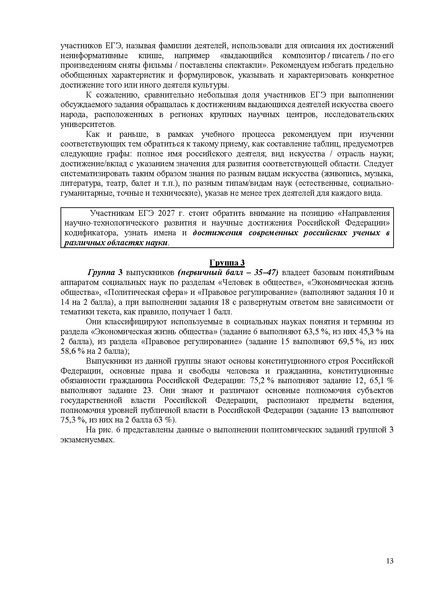 Файл:Ob mr 2026.pdf