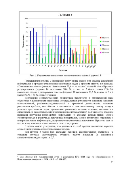 Файл:Ob mr 2026.pdf