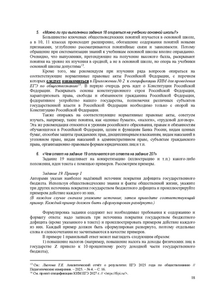 Файл:Ob mr 2026.pdf