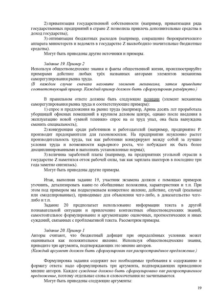 Файл:Ob mr 2026.pdf