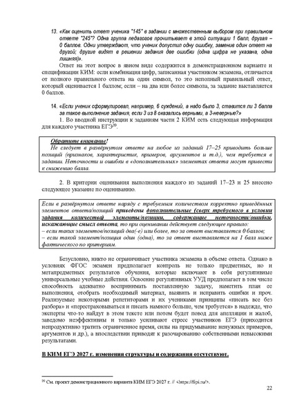 Файл:Ob mr 2026.pdf