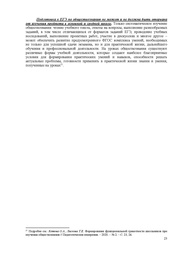 следующая страница →