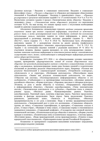 Файл:Ob mr 2026.pdf