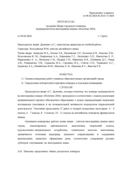 следующая страница →