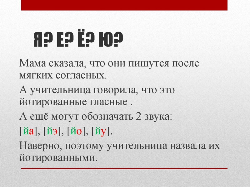 Файл:Вишнягов.pdf