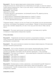 следующая страница →