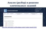 следующая страница →