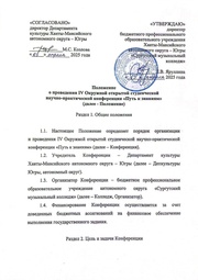 ← предыдущая страница