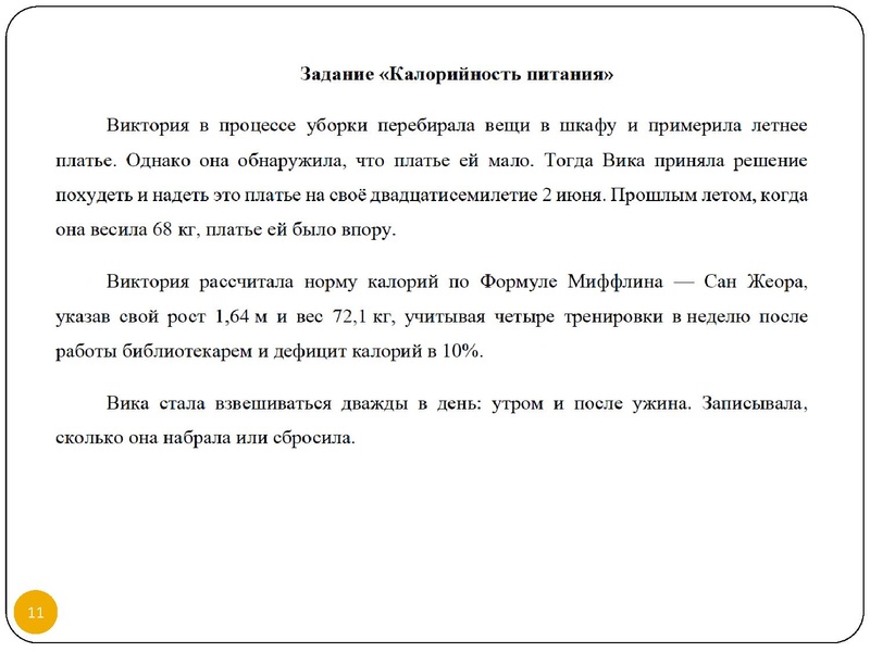 Файл:Функциональная грамотность Ковылина А.А. 13.04.2023.pdf