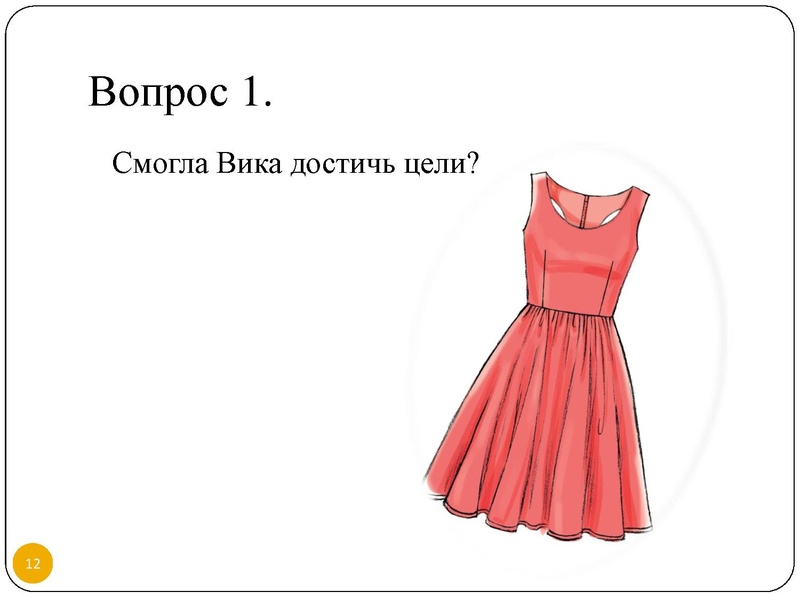 Файл:Функциональная грамотность Ковылина А.А. 13.04.2023.pdf