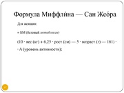 следующая страница →