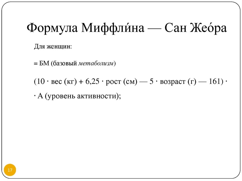 Файл:Функциональная грамотность Ковылина А.А. 13.04.2023.pdf