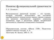 следующая страница →