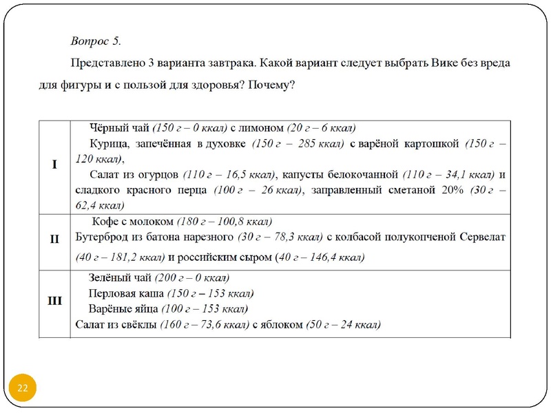Файл:Функциональная грамотность Ковылина А.А. 13.04.2023.pdf