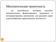 следующая страница →