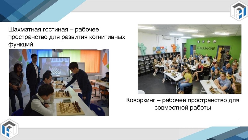 Файл:5. Центр цифрового образования детей IT-куб.pdf