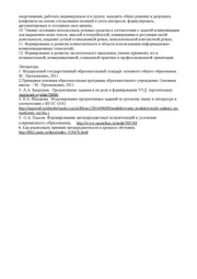 следующая страница →