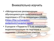 следующая страница →