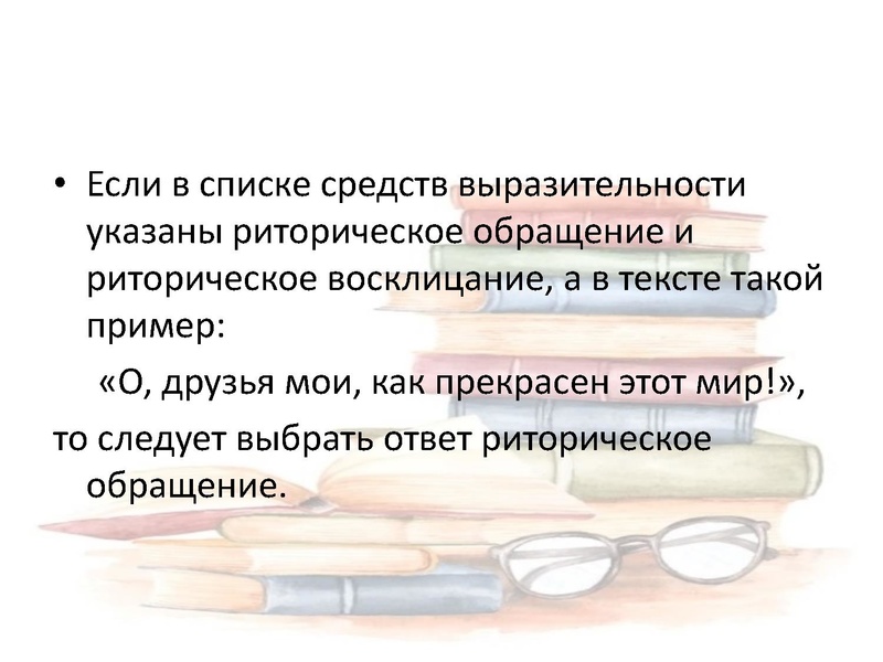 Файл:ЕГЭ по литературе.pdf