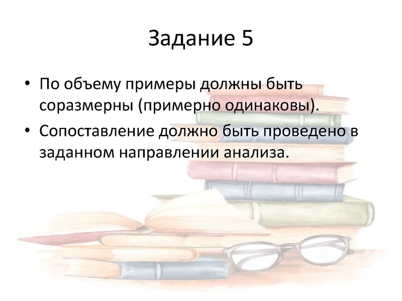 Файл:ЕГЭ по литературе.pdf