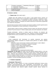 следующая страница →