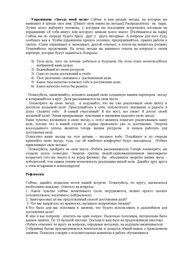 следующая страница →