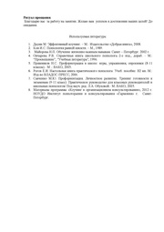 следующая страница →