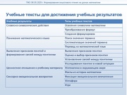 следующая страница →