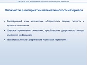 следующая страница →