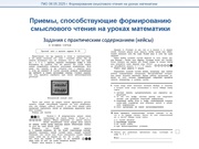 следующая страница →