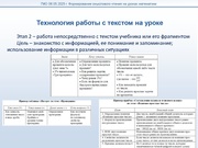 следующая страница →