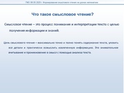 следующая страница →