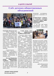 следующая страница →