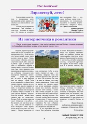 следующая страница →